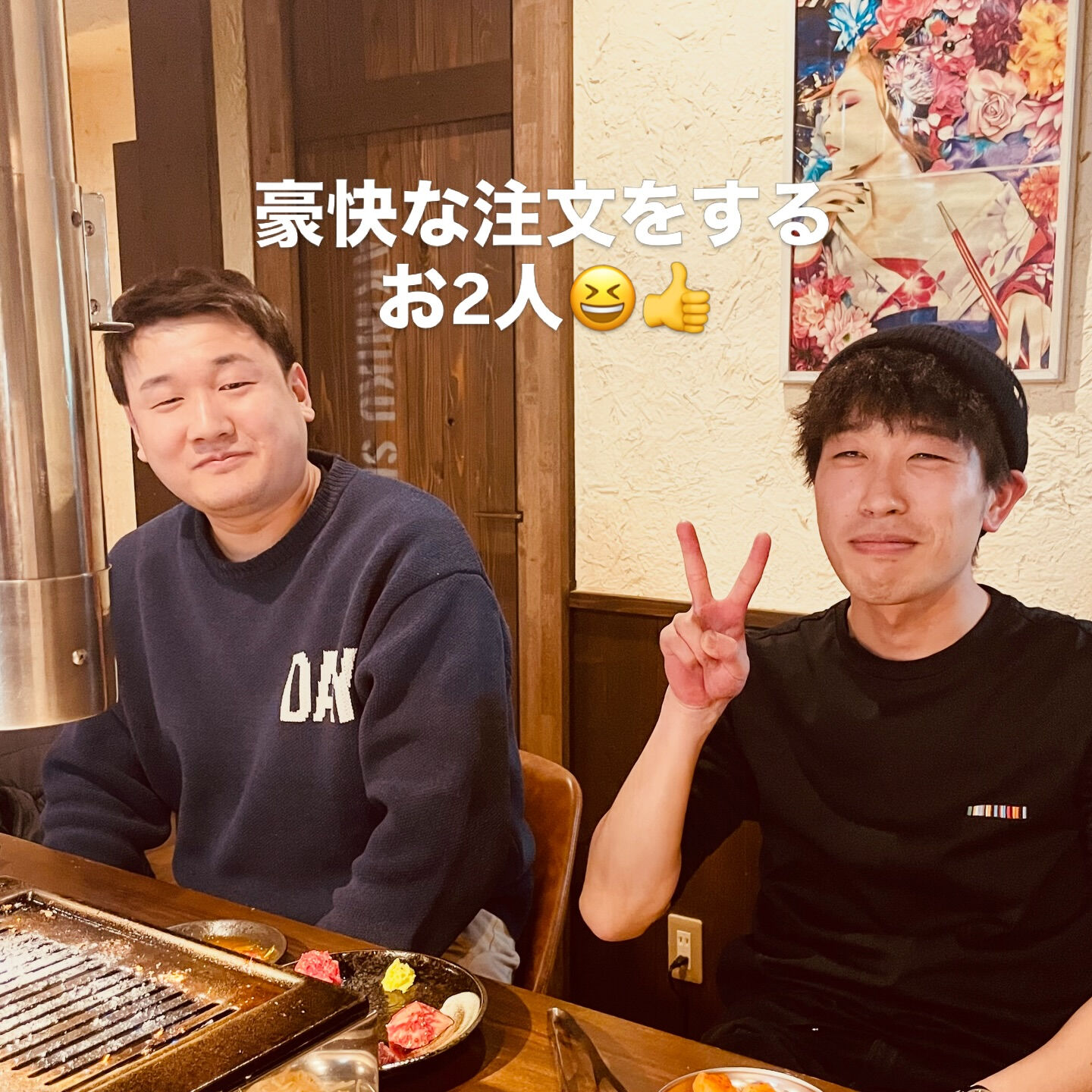 焼肉閃です🐮🍖✧*｡