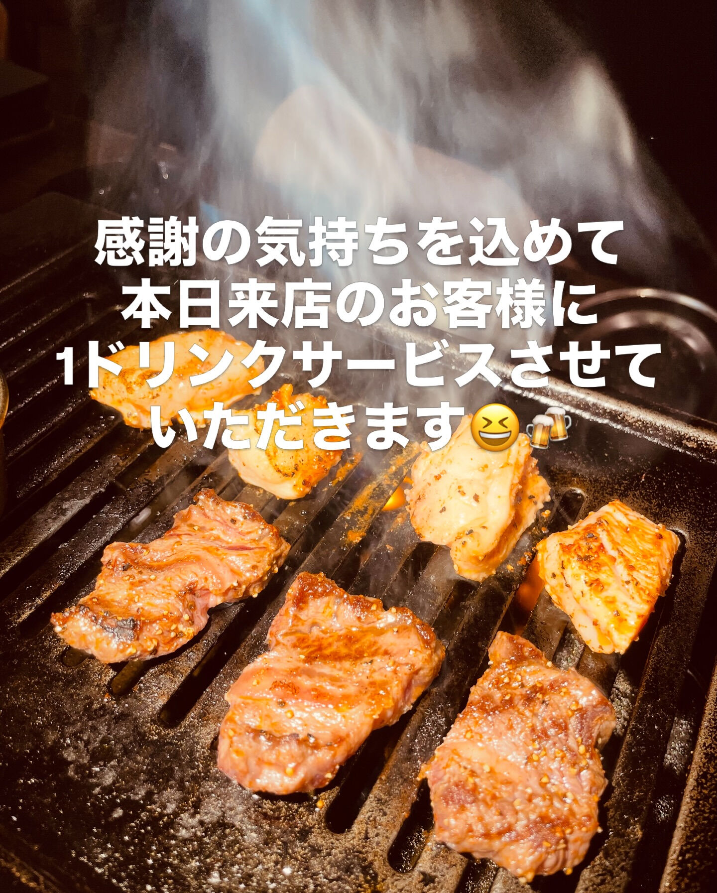 焼肉閃です🐮🍖✧*｡