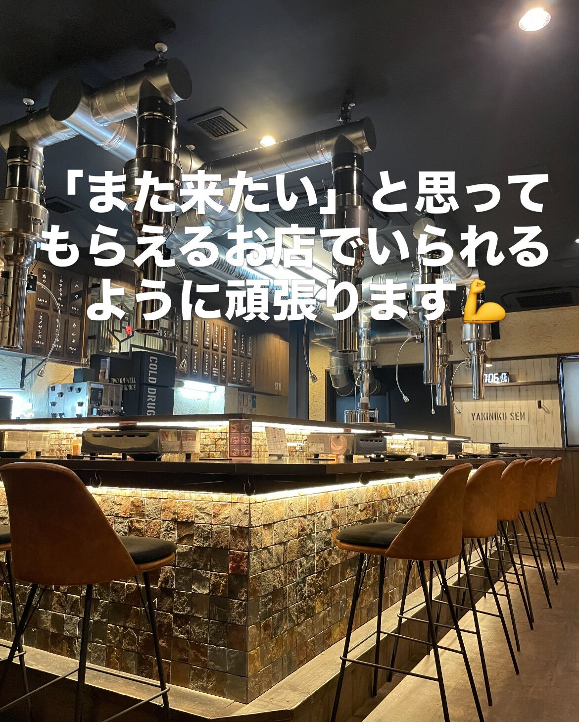 焼肉閃です🐮🍖✧*｡